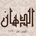egy_client (2)